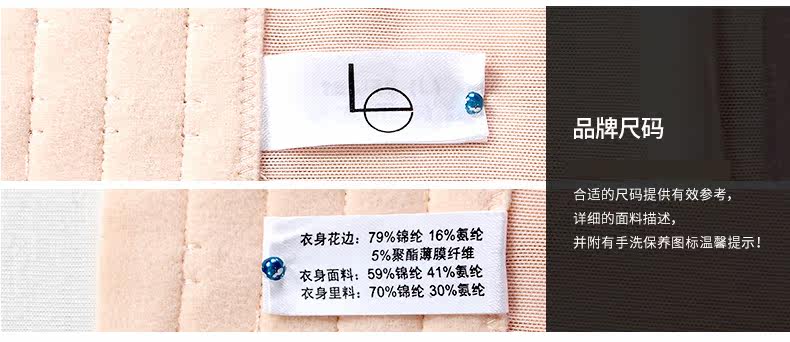 Corset luxueux en nylon - Ref 681488 Image 13