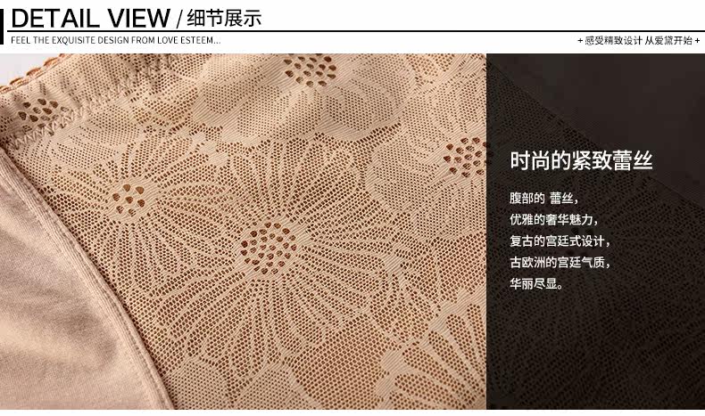 body amincissant sexy en nylon - Ref 671446 Image 8