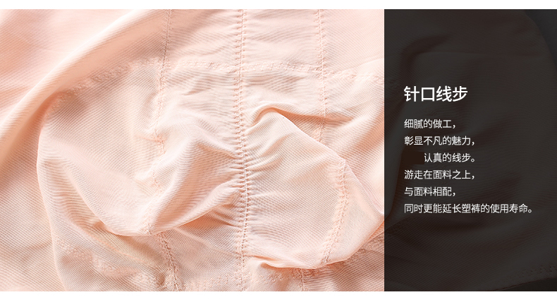 body amincissant AD11806C1 en coton - Ref 685120 Image 12