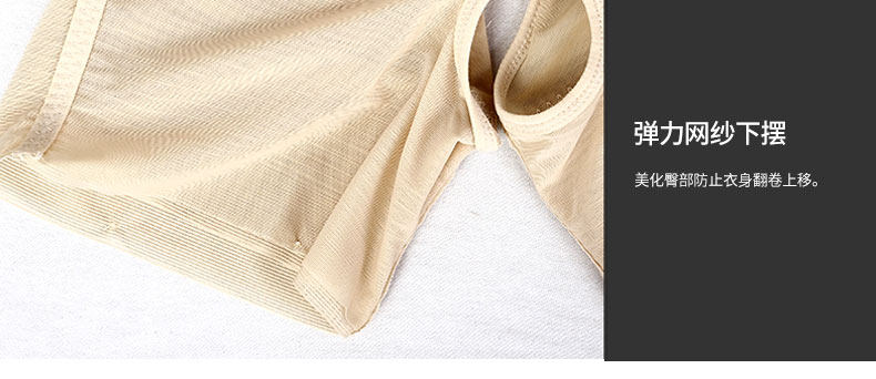 Sous-vêtement minceur AD118J en nylon - Ref 707019 Image 15