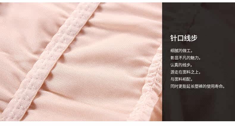 body amincissant sexy en nylon - Ref 672040 Image 10