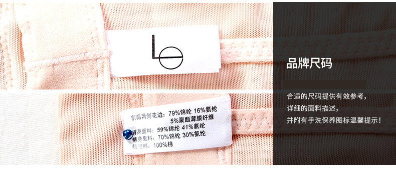 body amincissant AD11806C1 en coton - Ref 685120 Image 14