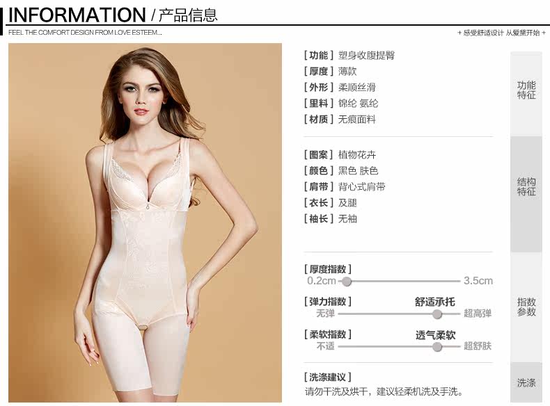 Sous-vêtement minceur simple en nylon - Ref 708942 Image 27