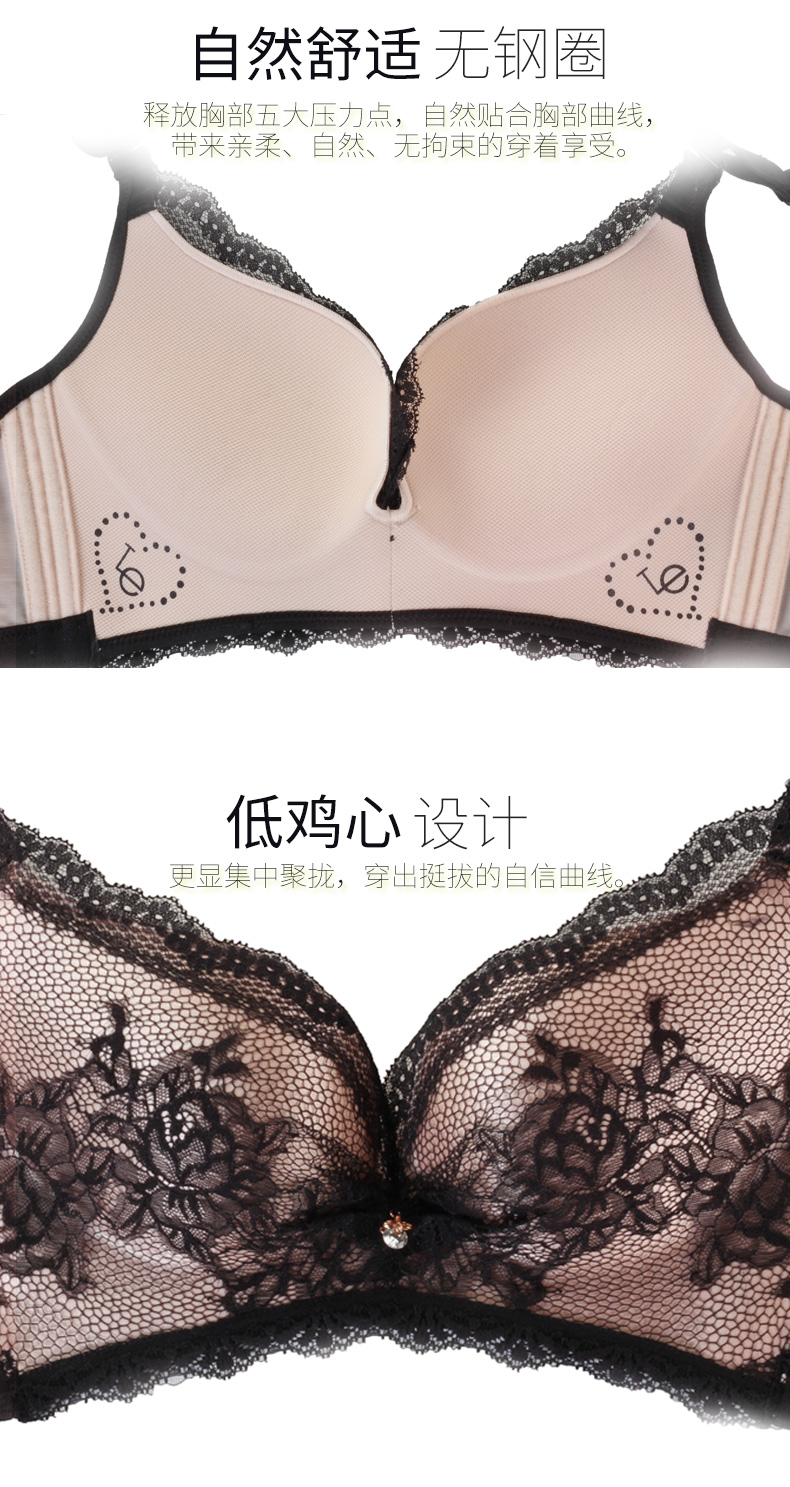 Tình yêu 黛 2017 mới AB dày cup không có dấu vết cơ thể khắc không có phần áo ngực mỏng tập hợp trên đồ lót điều chỉnh đồ lót