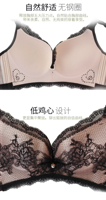 Tình yêu 黛 2017 mới AB dày cup không có dấu vết cơ thể khắc không có phần áo ngực mỏng tập hợp trên đồ lót điều chỉnh