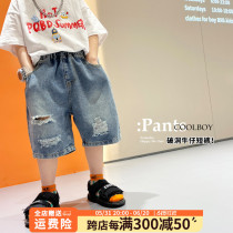 Short dété en denim pour garçons vêtements pour enfants respirant déchiré mi-pantalon à la mode section fine nouvelle collection 2024