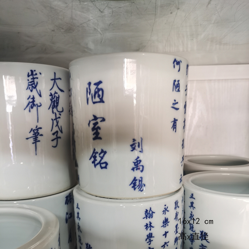 Jingdezhen brush pot text pattern brush pot culture handwritten ave pen container large porcelain brush pot gift pen container