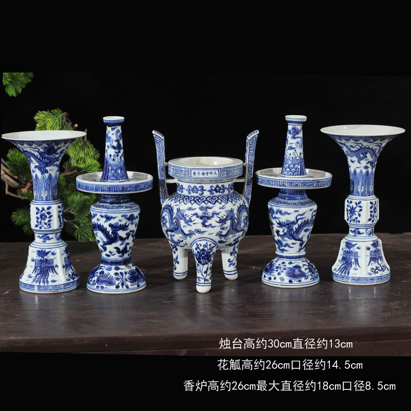 Jingdezhen 28 cm high five for temple buddhist temple consecrate five hand - made porcelain for gold glaze for five furnishing articles