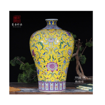 Jingdezhen Ceramic Vase High 55-58cm Eight Treasure Celestial Globe bottle Dark Eight Immortals Porcelain Vase SKYBALL BOTTLE