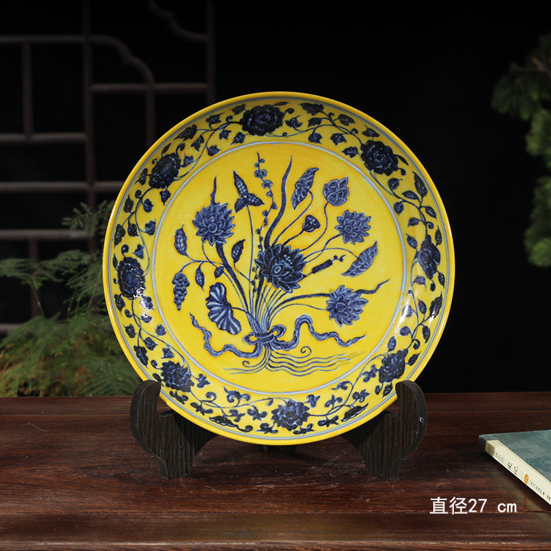 Jingdezhen yellow hand - made porcelain with a bunch of lotus flower porcelain plate elegant style decoration elegant yellow bottom plate