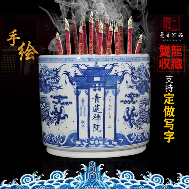 Jingdezhen Handpainted Longgrain custom large incense stove Five for hand-painted double-dragon-grain porcelain set to make writing temple incense stove