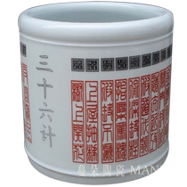 Jingdezhen pen holder text pattern cultural pen holder handwritten Wanfu pen holder large porcelain pen holder gift pen holder