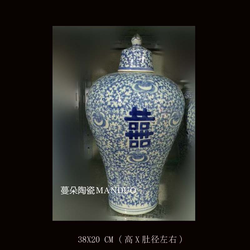 Jingdezhen hand - made archaize marriage happy character with cover the name plum bottle archaize building decoration mei bottle China happy character