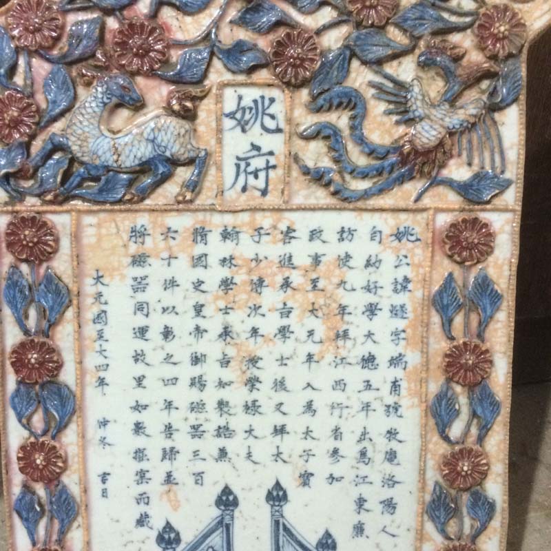 Archaize of jingdezhen porcelain jingdezhen nameplate handwritten yuan blue and white epitaph customized porcelain inscriptions