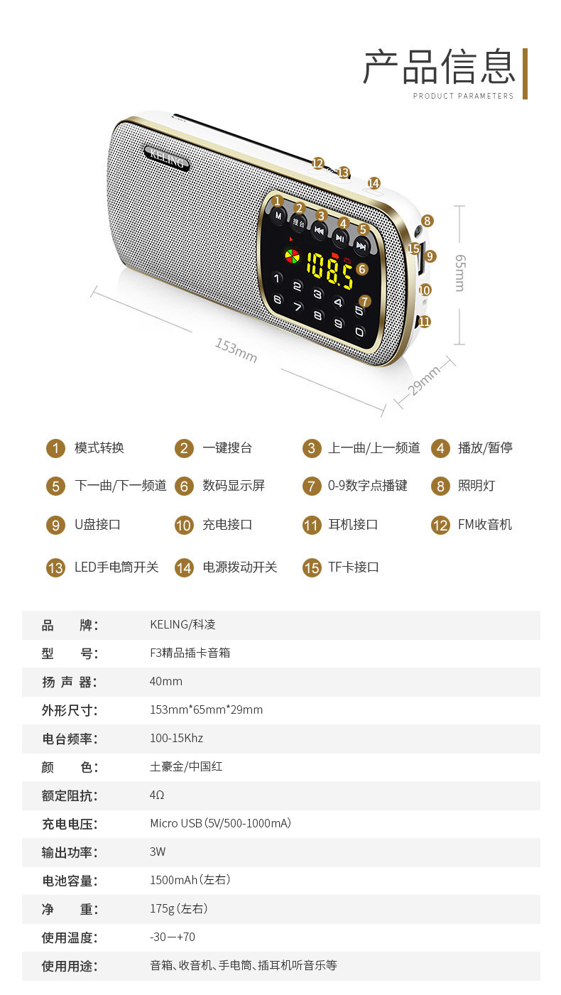 Keling F3 đài FM Ông già Walkman bên ngoài đặt thẻ nhạc Máy nghe nhạc U đĩa sạc di động - Máy nghe nhạc mp3 máy ipod