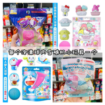 Japanese Bath Bath Bath Bath Bath Bath Bath Bath Bath Bath Bath Bath Bath Bath Bath Cartoon Blind Box Shutter
