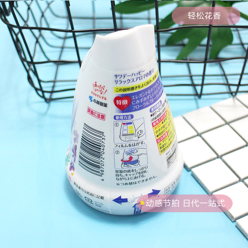 nước lau sàn quế Nhật Bản Kobayashi Sawaday hạnh phúc khử mùi trong nhà không khí tươi mát đặc rắn 150g - Trang chủ nước tẩy quần áo trắng