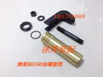 160Z 03 151D Weifang R6160 Fuel Nozzle Sleeve Injector Water Sleeve 6160 Fuel Nozzle Fixture Press Plate