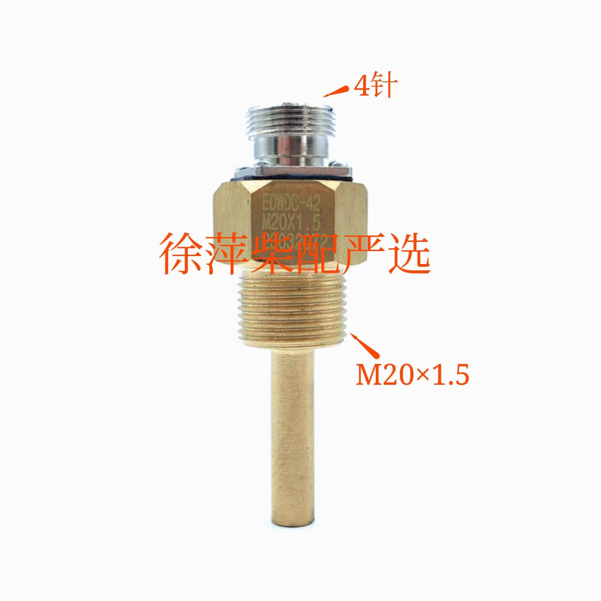 Zichai 6170 water temperature sensor Zibo Z8170 oil temperature probe diesel engine M18*1 5 temperature sensor