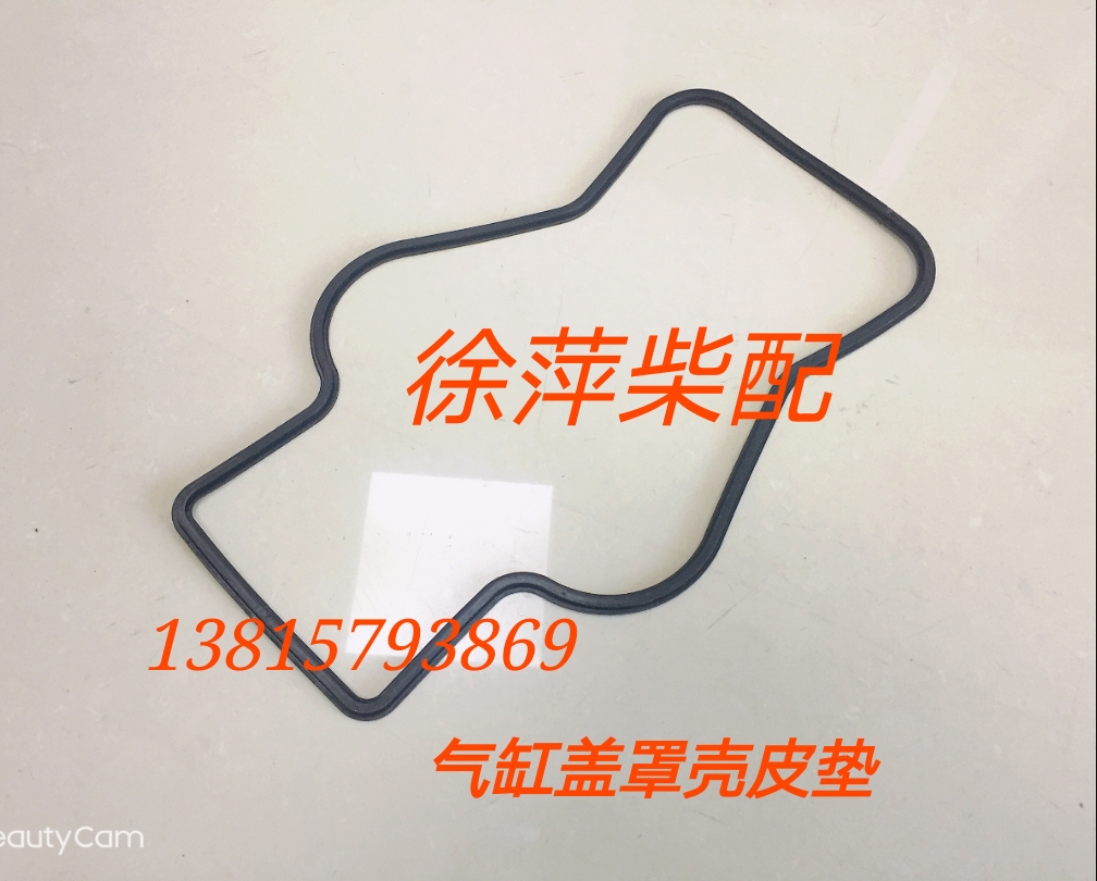 Zichai 6170 8170 cylinder head shell pad Cylinder head shell pad imported quality glue durable