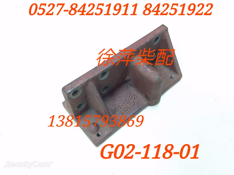 Upper Chai 6135 G128 oil pump bracket G02-118-01 oil pump entrusted with firewood Dongfeng 763Ca-02-002