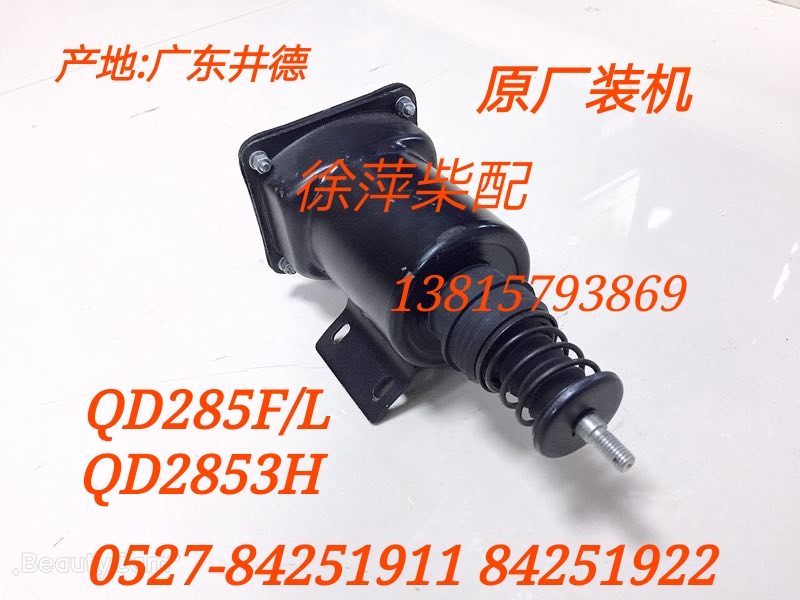 QD285F Zai Chai 6170 starter magnetic switch ZeiChai QD2853H motor suction iron switch QD285L