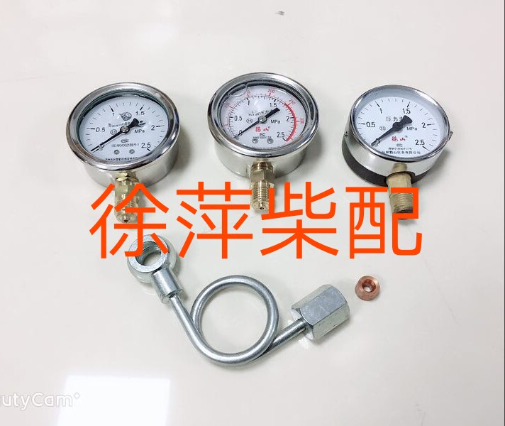 Hangzhou gearbox oil pressure gauge Seismic oil pressure gauge Hangzhou tooth pressure gauge pipe copper joint 0-2 5MPa