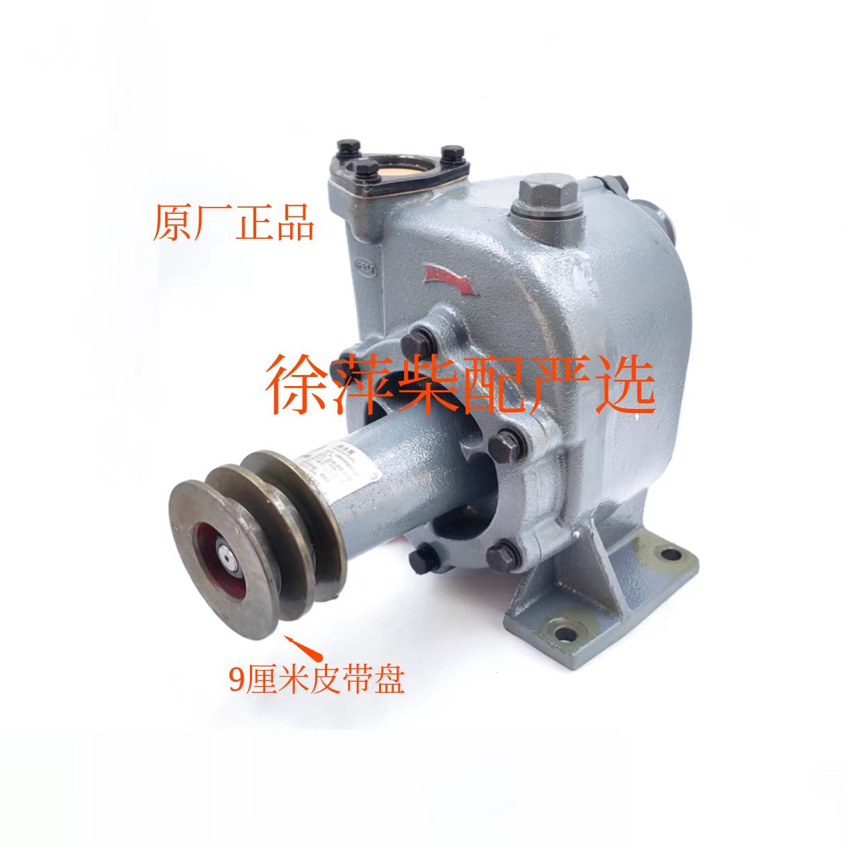 762D-21C-000a seawater pump GR6160830006 Weifang 6160 double tank water pump 1001579361