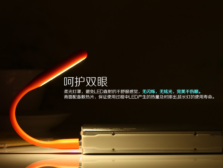 Lampe USB - Ref 378388 Image 8