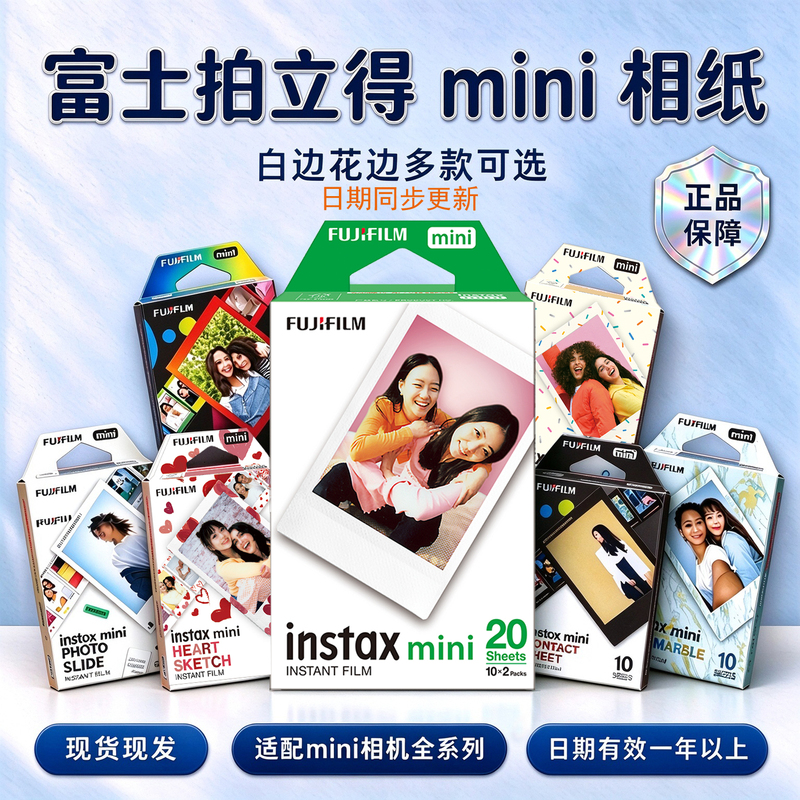 Instant Photo Paper Mini7+/9/11/12/13/25/40/90 White Border Floral Edge Fujifilm Instant Film Instant Photo Paper Mini7+/9/11/12/13/25/40/90 White Border Floral Edge Fujifilm Instant Film