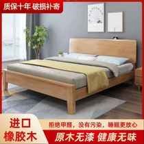 Nordic solid wood bed modern minimalist master bedroom with double bed apartment folk sleeping oak single beds 1 2 m 1 5m1 8 m