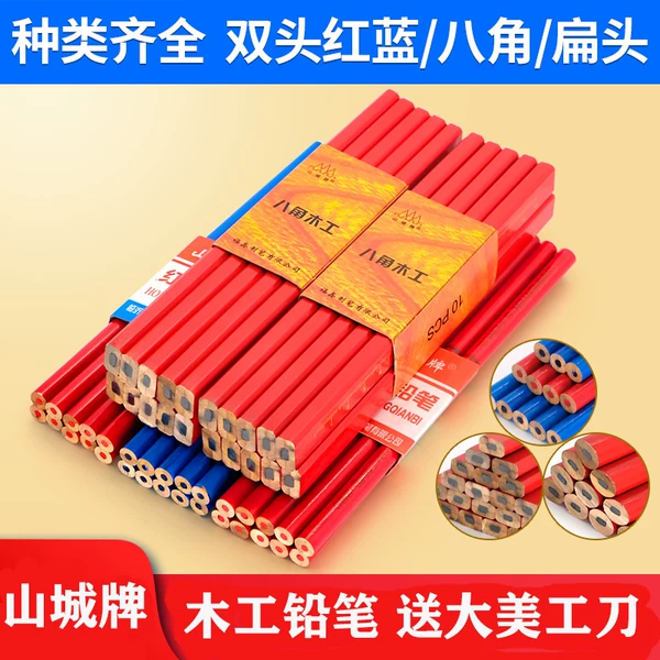 Товары от 魔都文具