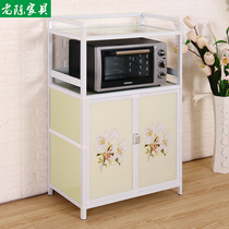 Kitchen shelf floor multi-layer aluminum alloy household cupboard storage cabinet storage cabinet economic simple cabinet