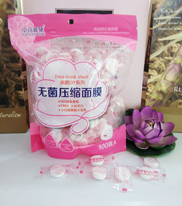 100 Pieces of Sterile Compressed Cotton Facial Masks, Disposable Wet Compress Masks, Spa-Specific Beauty Salon Mask, Gentle