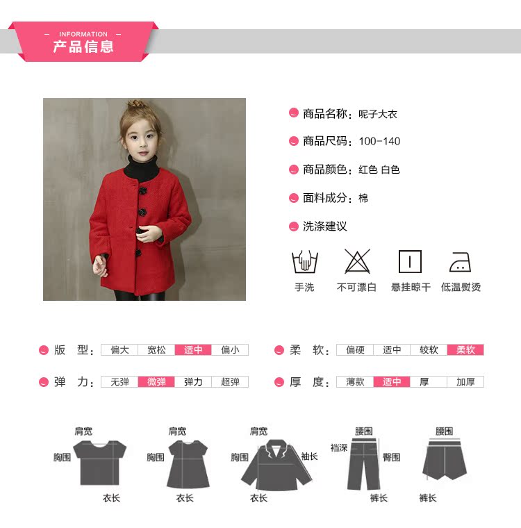 Manteau pour fille LOVE BABE en coton - Ref 2162441 Image 10