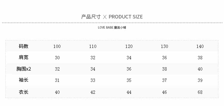 Blouson enfant LOVE BABE - Ref 2156418 Image 13