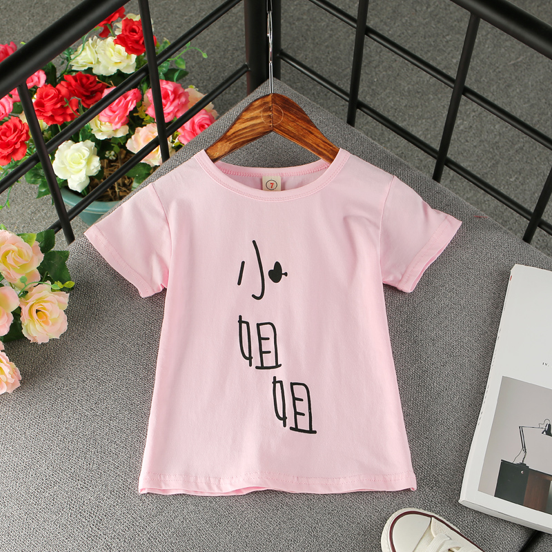 Cô gái thời trang new cartoon puppy in ngắn tay t-shirt 2018 mùa hè mát mẻ vòng cổ áo sơ mi bé quần áo