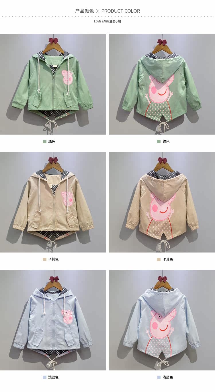 Blouson enfant LOVE BABE - Ref 2156418 Image 15