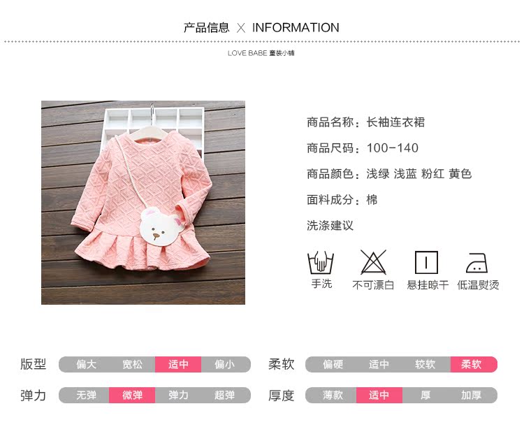 Robe enfant LOVE BABE - Ref 2047860 Image 36