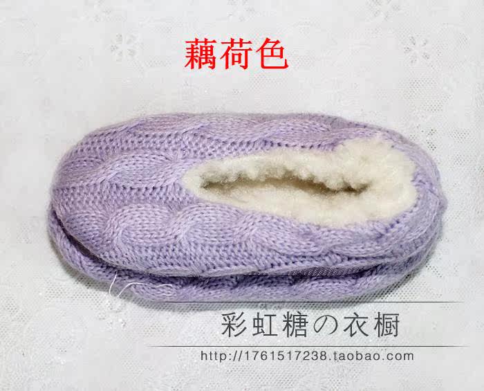 Pantoufles enfants en suède pour hiver - Ref 1028651 Image 36