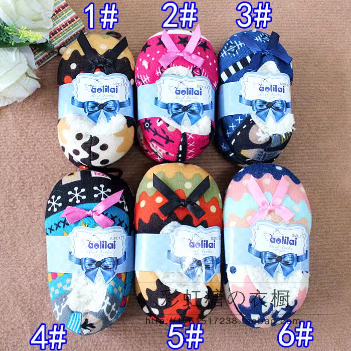 Pantoufles enfants en suède pour hiver - Ref 1028651 Image 12