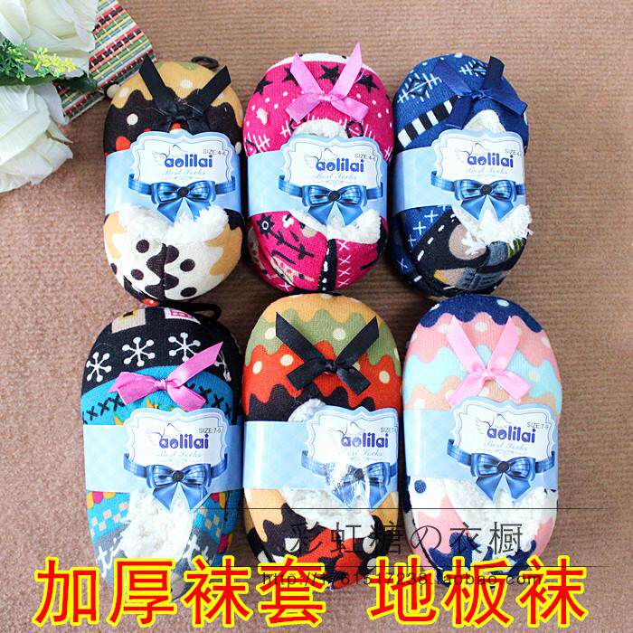 Pantoufles enfants en suède pour hiver - Ref 1028651 Image 11