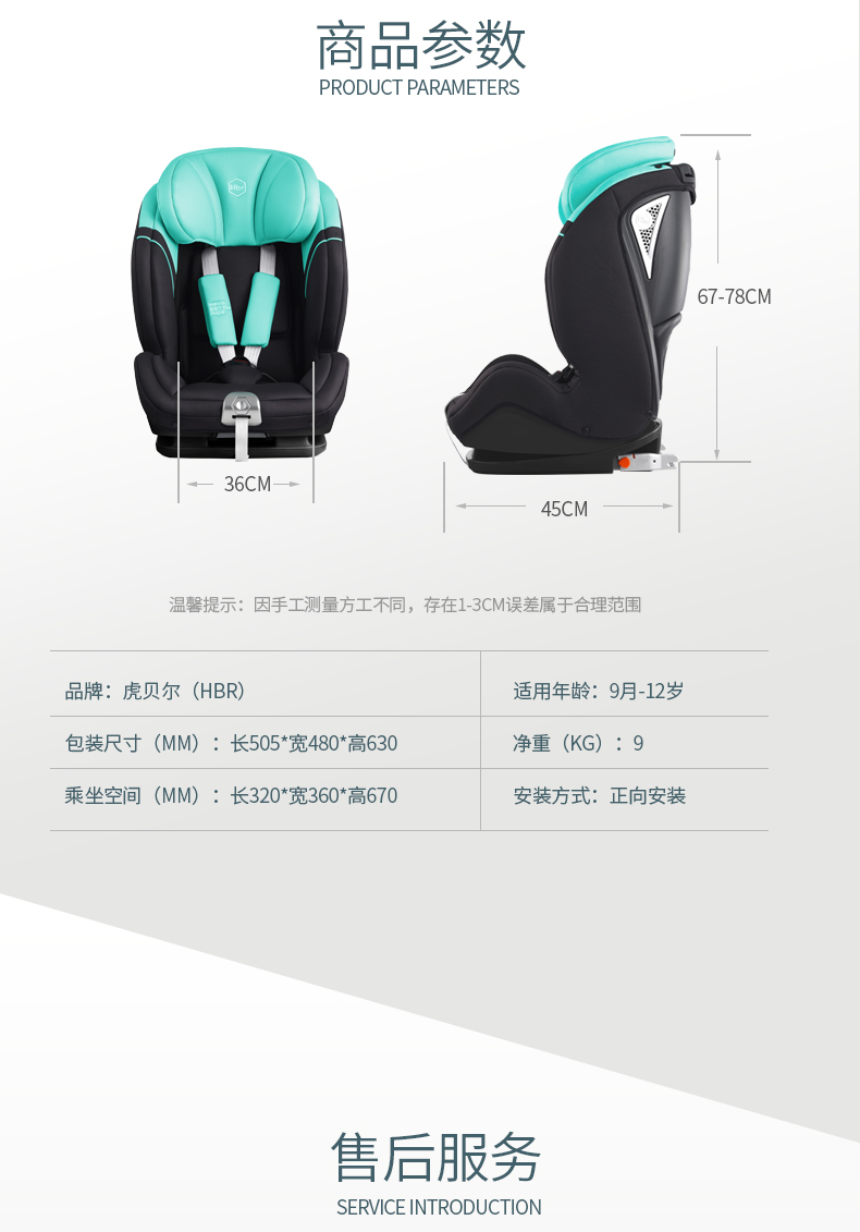 X5E详情页设计参考-PC端_21.jpg