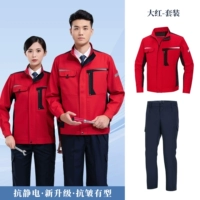 Красный чай улун Да Хун Пао, комплект