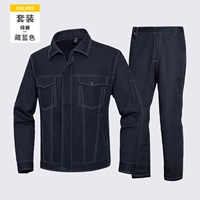 3D006 Хлопко -Hidden Blue Suit