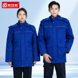 Зимняя съемная удерживающая тепло куртка для работы, пуховик