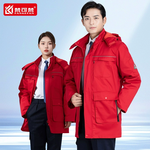 Зимняя съемная удерживающая тепло куртка для работы, пуховик