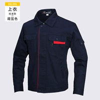 Тибетская синяя рубашка