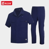 Элитные летние нарукавники для работы, тонкий дышащий комплект, рабочая одежда, короткий рукав, делается под заказ