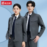 Демисезонный износостойкий искусственный элитный комбинезон